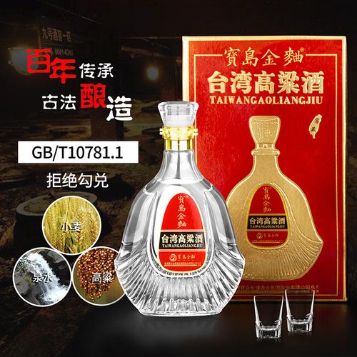 台湾红高粱白酒-台湾红高粱白酒厂家,品牌,图片,热帖